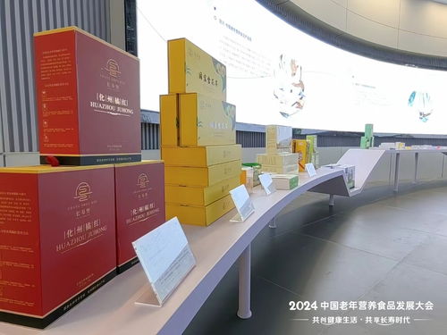 宜興老年營養食品產業園攜手房地產開發經營，共襄中國老年營養食品發展盛舉