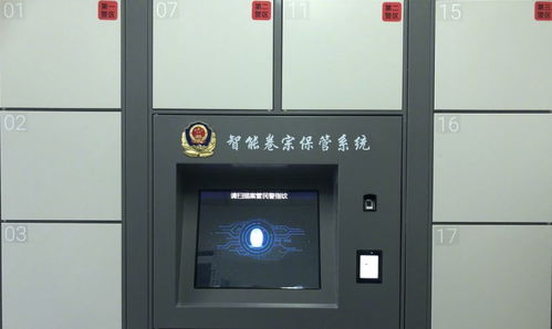 北京通州公安 智能卷宗保管與安防系統(tǒng)，科技賦能警務(wù)新篇章